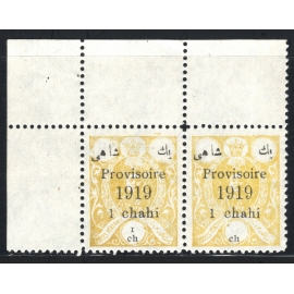 1919 1ch with Missing 1 Provisional issue 