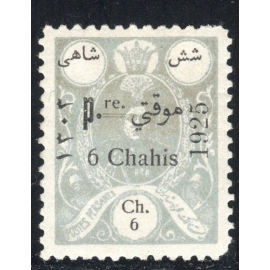 Error 1925 6ch Gray Color Instead of Blue Certificate 