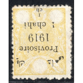 Error 1919 1ch with Inverted Overprint 