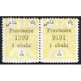 Error 1919 1ch with 1999 & 9191 Certificate IPSC