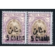 1906 Tabriz Provisional Issue Signed by Mr. Sadri