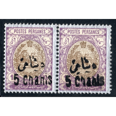 1906 Tabriz Provisional Issue Signed by Mr. Sadri