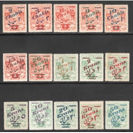 Unissued Saatdjian Stamps.Intended for Parcel Post