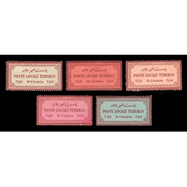 تمبرهای ساعتچیان برای پست داخلی تهران