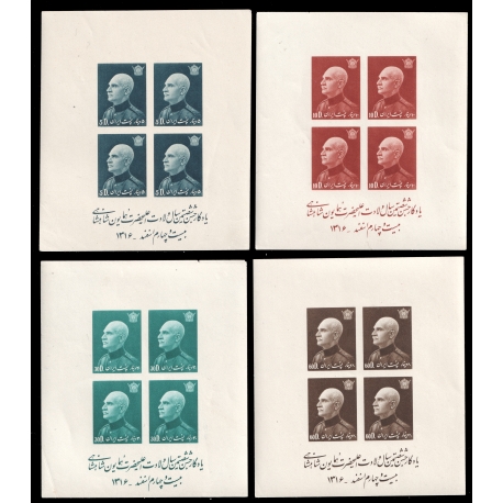 1939 Reza Shah Birthday Issue Blocks Imperforated
