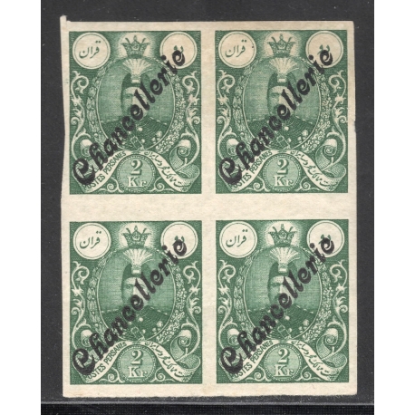 Error 2kr Chancellerie Block of 4 Imperforated 