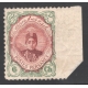 1911 Ahmad Shah Issue 6ch Imperforated on Right