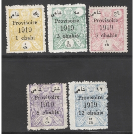 1919 Zinc Plate Provisional Issue Certificated