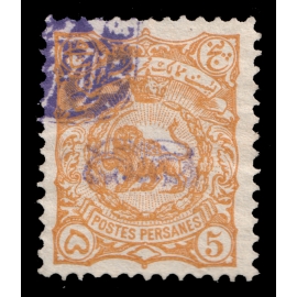 1900 5ch Special Adjuant Issue Certificated by IPSC