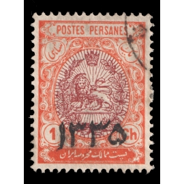 1 Chahi 1335 Hegira Date Handstamped Certificate By IPSC