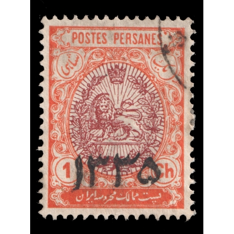 1 Chahi 1335 Hegira Date Handstamped Certificate By IPSC