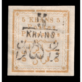 1902 The 5 Kran Typeset Issue