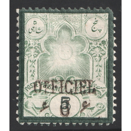 1885-87 Unissued Official 6ch on 5ch Certificated 