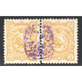 1900 5ch Special Adjuant Issue Certificated by IPSC