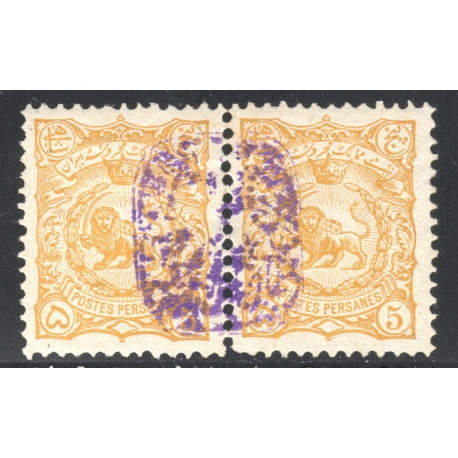 1900 5ch Special Adjuant Issue Certificated by IPSC