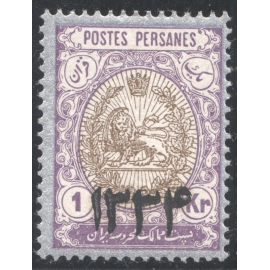 1906 Tabriz Provisional Issue Signed by Mr. Sadri