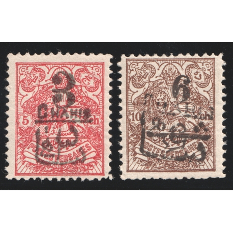 1903 Surcharge Issue Certificated by IPSC