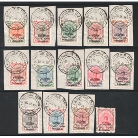 1915 Bushire Under British Occupation Full Set