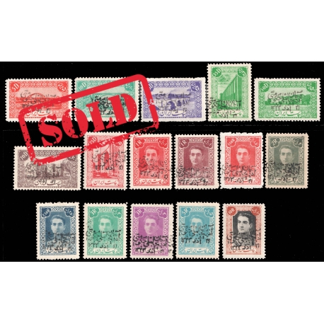 1945 Azarbaijan Overprint Issue Full set MNH