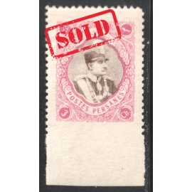 Error 1931 3ch Madjlessi Imperf. bottom