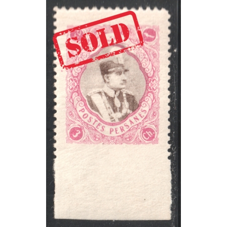 Error 1931 3ch Madjlessi Imperf. bottom