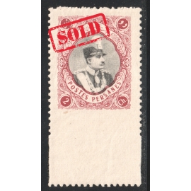 ارور دو شاهی سری مجلسی سمت پایین بدون دندانه