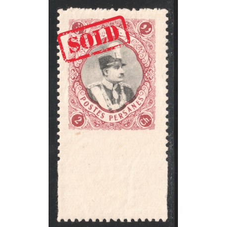 Error 1931 2ch Madjlessi Imperf. bottom