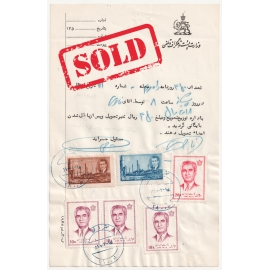 Waybill of M.R Shah Pahlavi Tied by Rare 100R and 200R