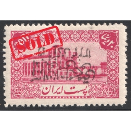 1957 8th Definitive Issue