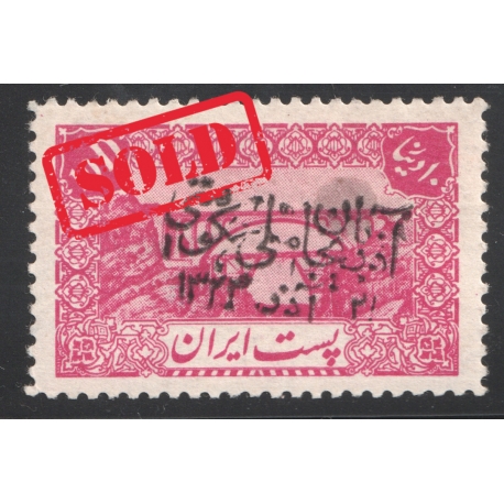 1957 8th Definitive Issue