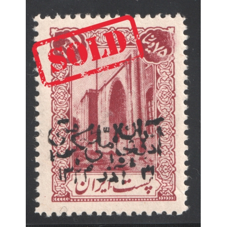 Unlisted 75di with Azerbajan Goverment Overprint