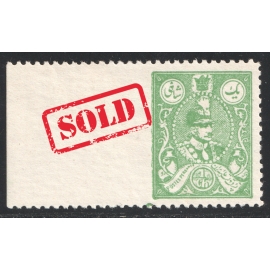 Error 1928 1ch Definitive Issuel Imperforated Left