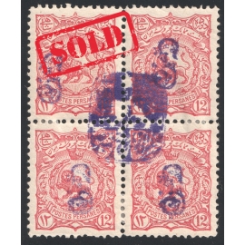 1900 12ch Special Adjuant Issue Certificated by IPSC