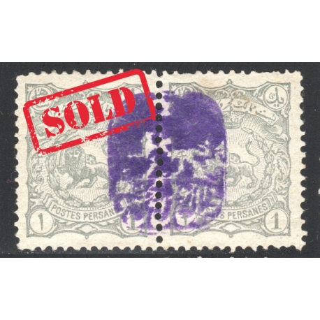 تمبرهاي مجلسي با روچاپ پست ايرانين