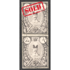 10 Chahi Geraveh Imperforate Pair Signed by Mr Farahbakhsh