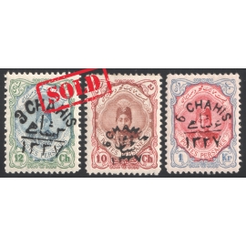 1337 Handstamped Revalued Issue