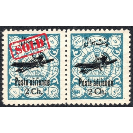 1906 Tabriz Provisional Issue Signed by Mr. Sadri