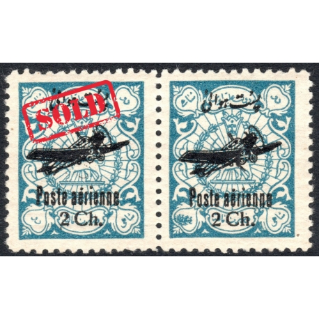 1906 Tabriz Provisional Issue Signed by Mr. Sadri