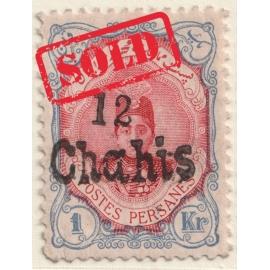 Kermanshah Provisional Issue 12ch Certificate IPSC