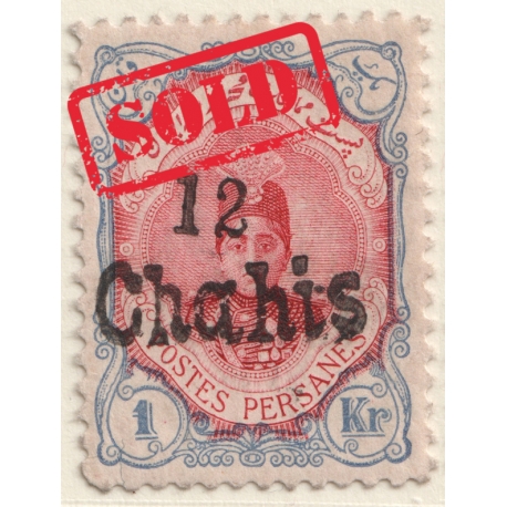 Kermanshah Provisional Issue 12ch Certificate IPSC