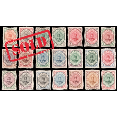 1911 Ahmad Shah Small Portrait Issue IPSC Certificate