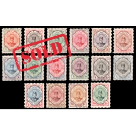 Ahmad Shah Small "Short" Portrait Issue IPSC Certificate