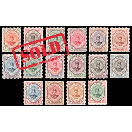 Ahmad Shah Small "Short" Portrait Issue IPSC Certificate