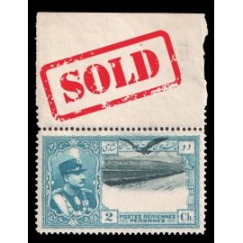 دو شاهی پست هوایی با تصویر وسط د پلاسه