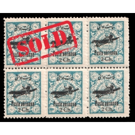 Error 1928 2ch Airmail Flower insted of Fari two