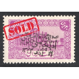 Unlisted 20di with Azerbajan Liberation Overprint