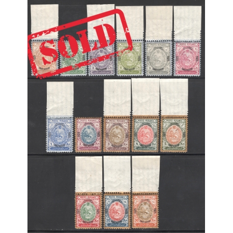 Unissued 8th Century of Omar Khayyam Issue