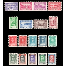 Mohammad Reza Shah 1st Definitive Issue