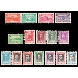 Mohammad Reza Shah 2nd Definitive Issue