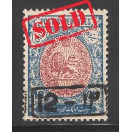 1915 Revalued 1ssue 12ch Certificate By IPSC